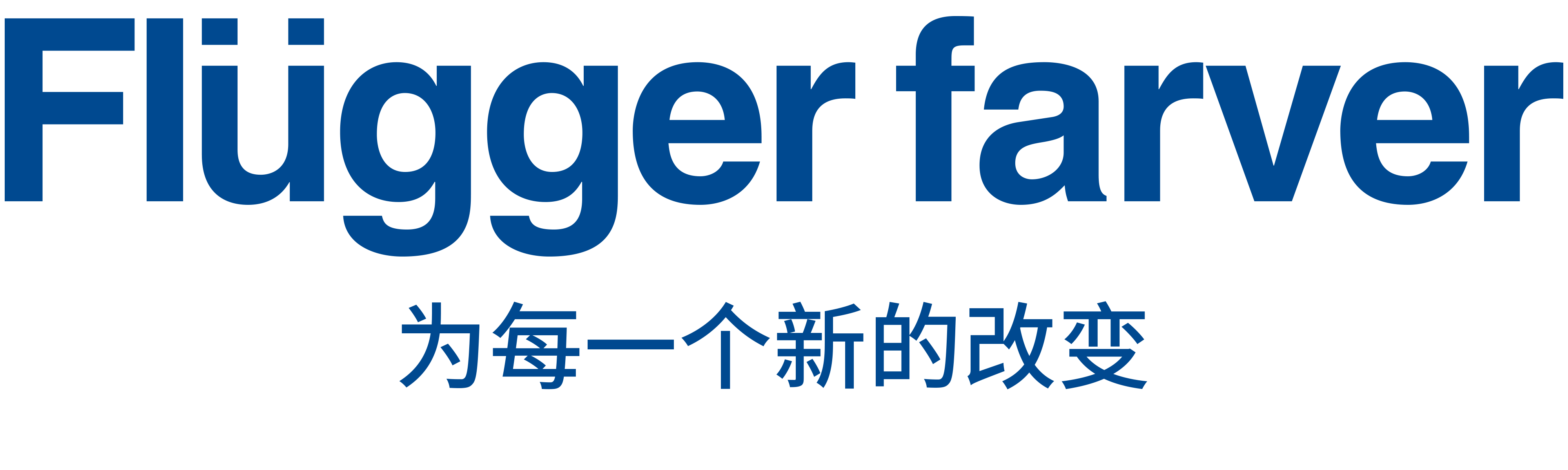 Flugger